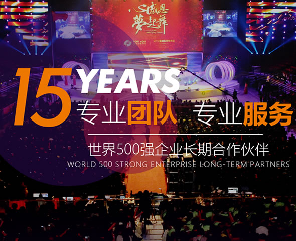 斯維特活動策劃SEO+UEO整案服務